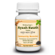 Ayush Kwath Tablets - For common colds, cough and low immunity